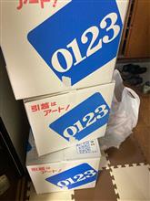 2024年もあと1日…