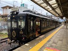 和歌山旅行1日目 和歌山旅行1日目