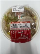 ラーメン食べたい 
