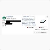 2024ふるさと納税