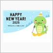 新年　2025