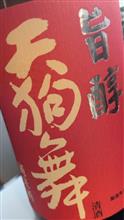 良いお年を