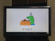 本年もアリガトウゴザイマシタ☆【年末ご挨拶・2024】