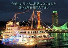 ありがとうございました😊