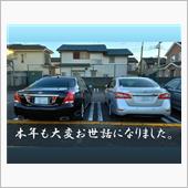 本年も大変お世話になりました！