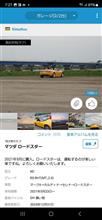 2024年素敵な皆さま方よりいいね！ありがとうございました。(*- -)(*_ _)ﾍﾟｺﾘ