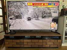 13年ぶりにテレビを買い替えました SONY BRAVIA 65XS95L