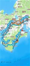今年最後の温泉旅