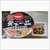 大晦日ですね！