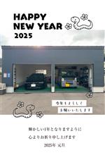 あけました