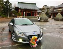 あけおめ 2025