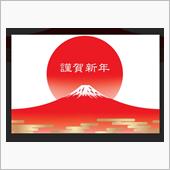 明けまして・・・㊗️