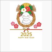 2025年　元旦