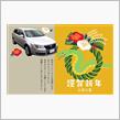 🐍謹賀新年🎍