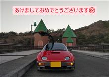 今年もよろち◎こ😁