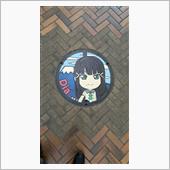 謹賀新年＆黒澤ダイヤ姐さん生 ...