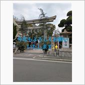 皆さん、昨年はありがとうござ ...