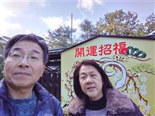 2025新年のご挨拶