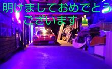 2025年元旦