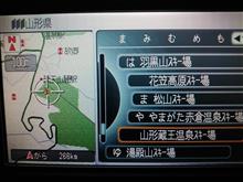 初滑りへGo！！