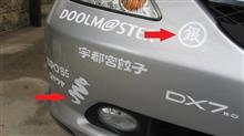 2025年あけましておめでとうございます