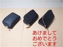 年末のレーザーでレザークラフト🗿