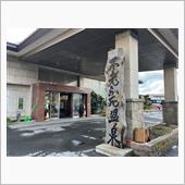 2025年元日 みちのく青森 ...