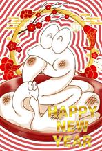 昭和100年のHAPPYNEWYEAR