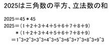 新年明けましておめでとうございます