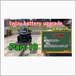 Part10 ルノー TWIZY 命がけの駆動バッテリー降し　駆動バッテリー増量計画　Youtube動画