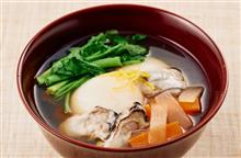 休みの日だけは