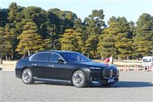 本年も新年祝賀の儀で各国外交官車両を見学(2025.01.01)