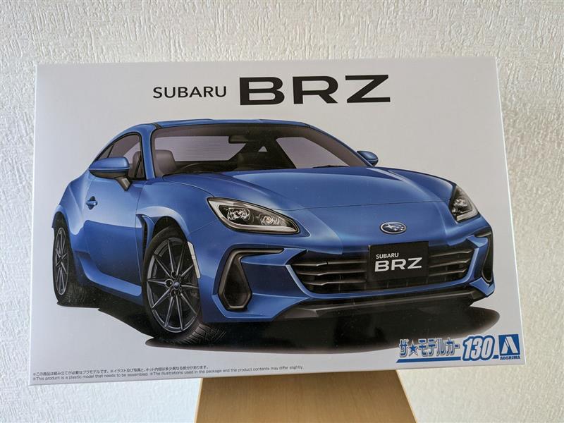 アオシマPR on X: 