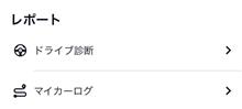本来の方向性とは違うものの…