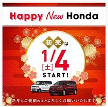 2025年の野暮ぅ