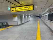 東京駅日本橋口