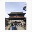 善光寺へ初詣卍