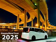 謹賀新年2025