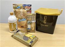 PROSTAFFお年玉プレゼント🎁
