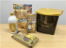 PROSTAFFさんの毎年恒例お年玉プレゼント企画(^^♪
