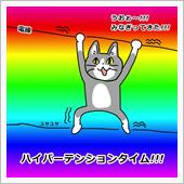 年始企画、、、みなぎってきた ...