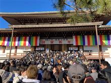 初詣