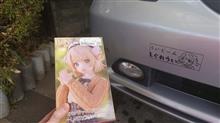 しぐれうい