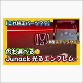 【これ純正パーツ❓❓】新型ス ...