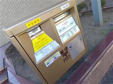 エアダスター