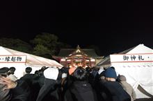 2025初詣