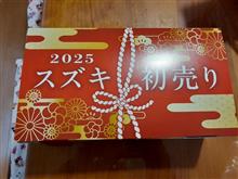 もう1個入ってました(-_-;)