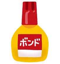 ネットショップには有るが実店舗には無い