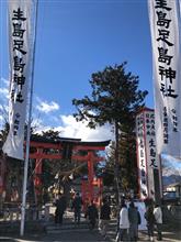 生島足島神社⛩️北向観音へ参拝