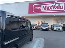 2024-2025 冬季休暇最終日